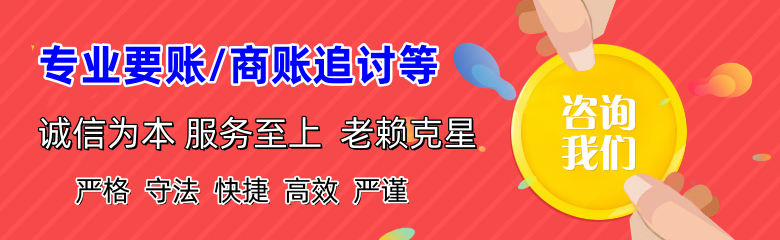 沭阳追债公司